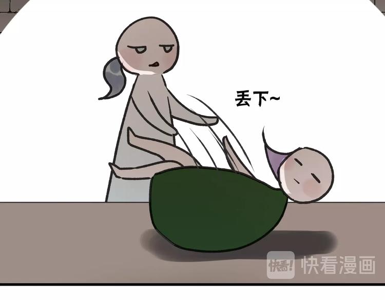 捡到只小狐狸韩漫全集-第4话 夜访‘娇妻’无删减无遮挡章节图片 