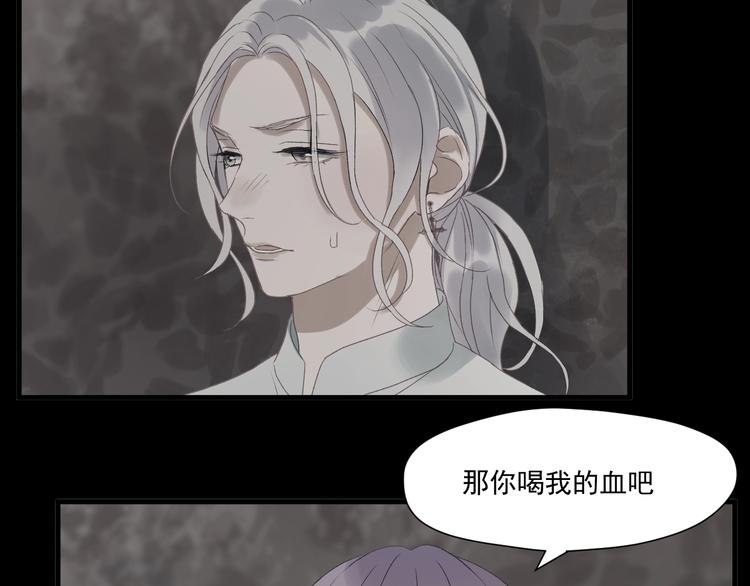 捡到只小狐狸韩漫全集-第4话 夜访‘娇妻’无删减无遮挡章节图片 