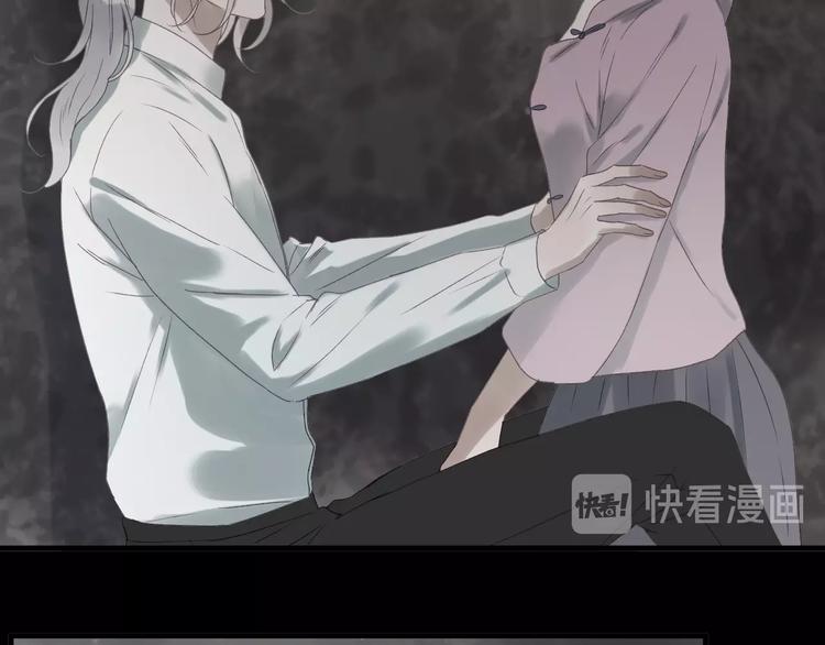 捡到只小狐狸韩漫全集-第4话 夜访‘娇妻’无删减无遮挡章节图片 