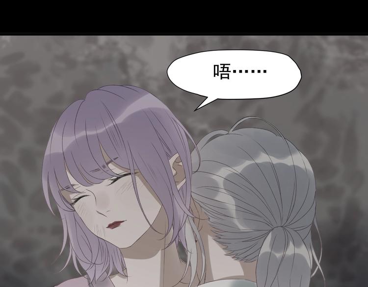 捡到只小狐狸韩漫全集-第4话 夜访‘娇妻’无删减无遮挡章节图片 