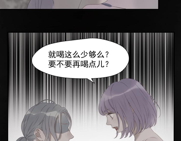 捡到只小狐狸韩漫全集-第4话 夜访‘娇妻’无删减无遮挡章节图片 