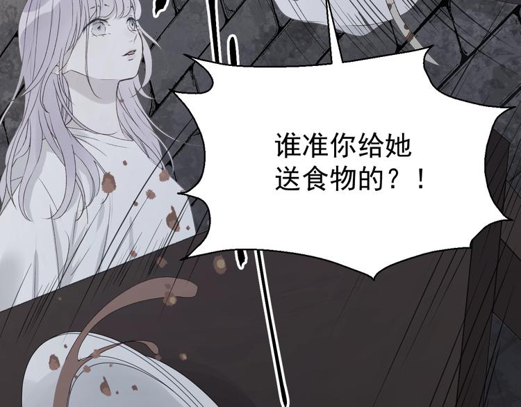 捡到只小狐狸韩漫全集-第4话 夜访‘娇妻’无删减无遮挡章节图片 