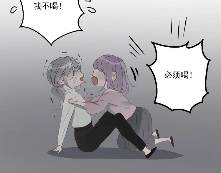 捡到只小狐狸韩漫全集-第4话 夜访‘娇妻’无删减无遮挡章节图片 
