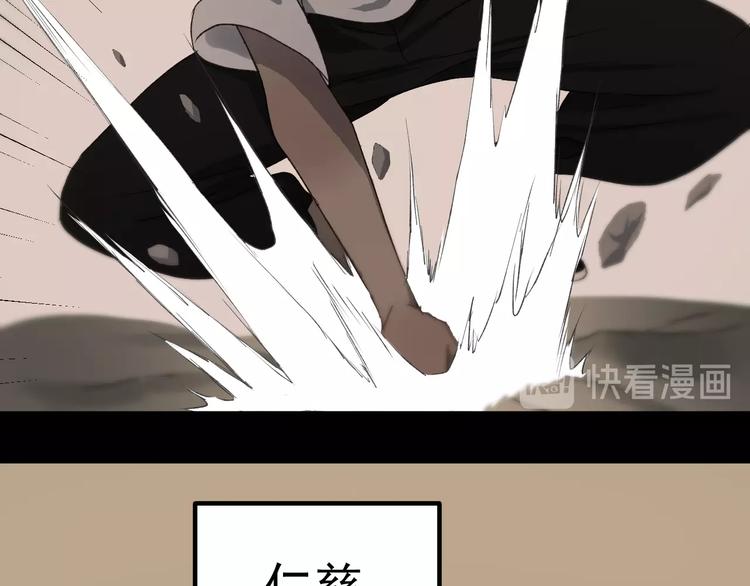 捡到只小狐狸韩漫全集-第5话  跳窗无删减无遮挡章节图片 
