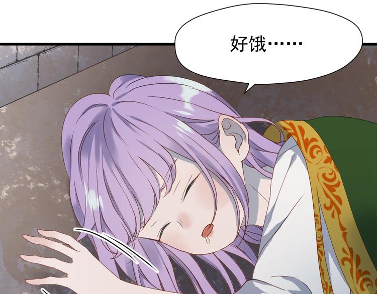 捡到只小狐狸韩漫全集-第5话  跳窗无删减无遮挡章节图片 