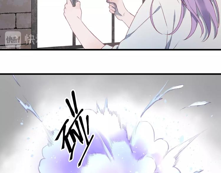 捡到只小狐狸韩漫全集-第5话  跳窗无删减无遮挡章节图片 