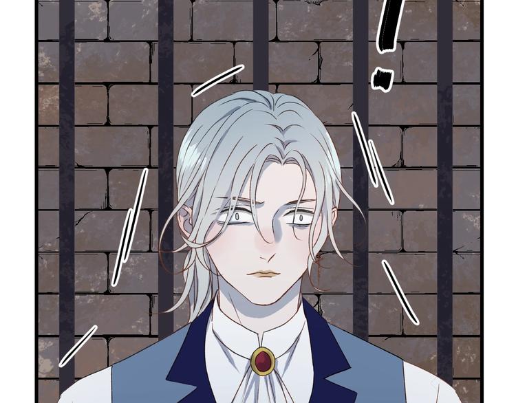 捡到只小狐狸韩漫全集-第5话  跳窗无删减无遮挡章节图片 
