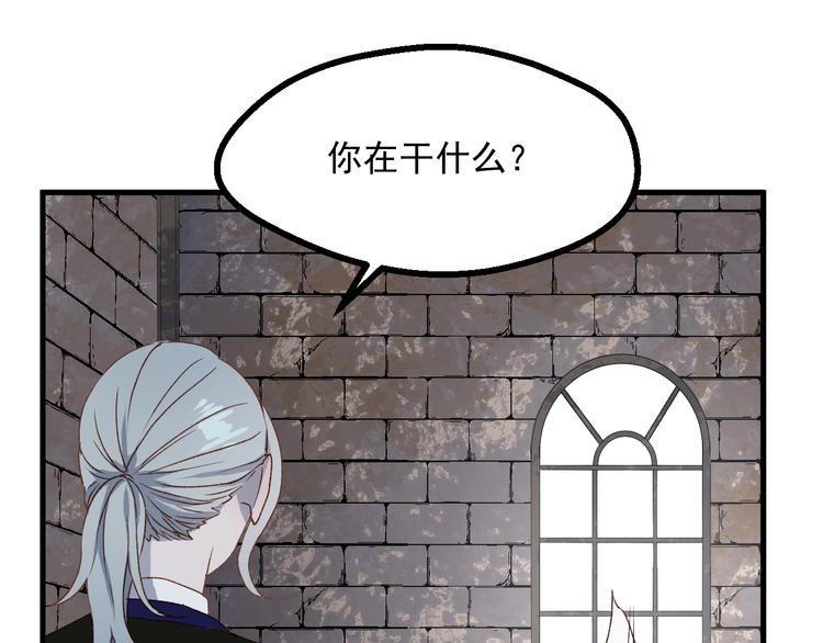 捡到只小狐狸韩漫全集-第5话  跳窗无删减无遮挡章节图片 