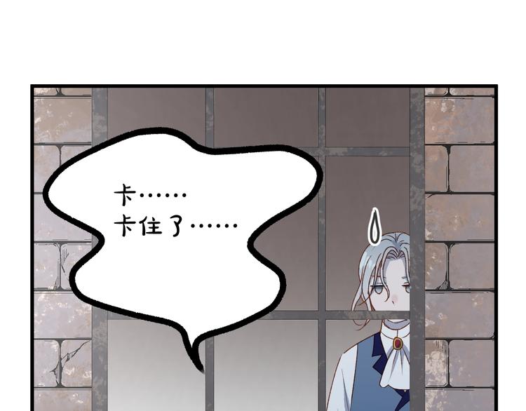 捡到只小狐狸韩漫全集-第5话  跳窗无删减无遮挡章节图片 