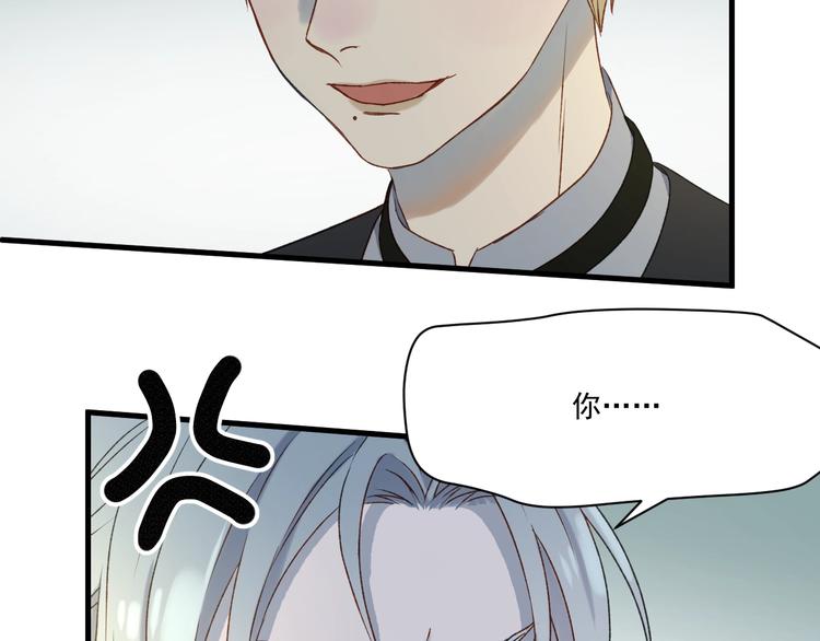 捡到只小狐狸韩漫全集-第5话  跳窗无删减无遮挡章节图片 