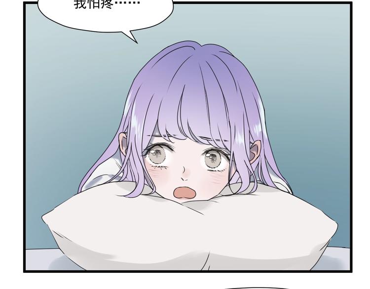 捡到只小狐狸韩漫全集-第6话 以身相许？无删减无遮挡章节图片 