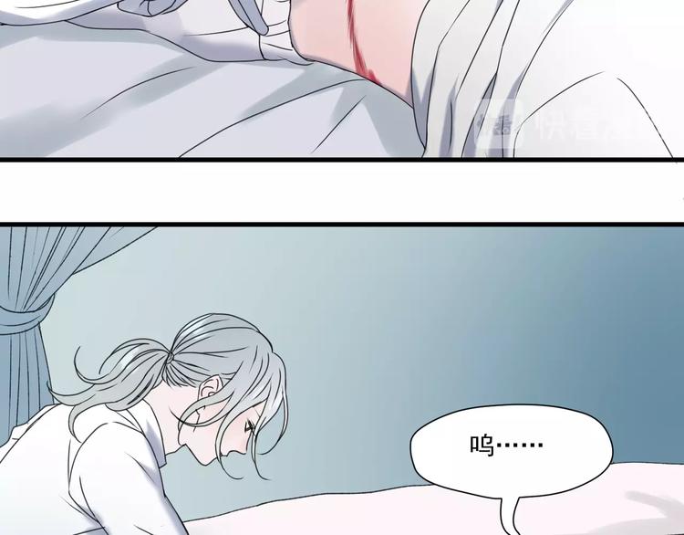 捡到只小狐狸韩漫全集-第6话 以身相许？无删减无遮挡章节图片 