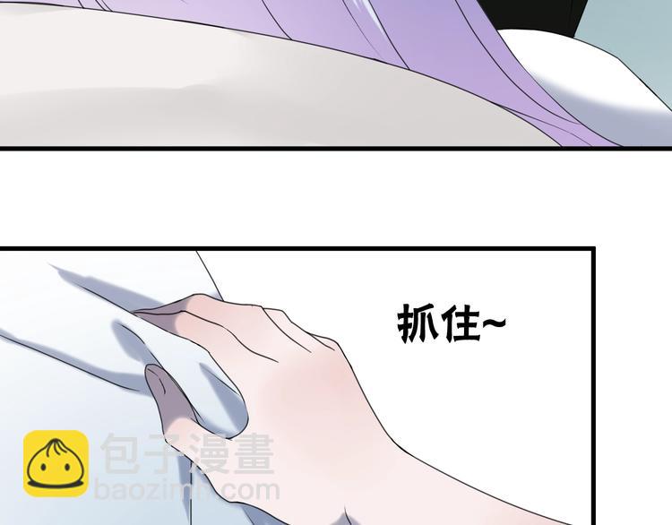 捡到只小狐狸韩漫全集-第6话 以身相许？无删减无遮挡章节图片 