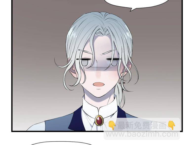 捡到只小狐狸韩漫全集-第6话 以身相许？无删减无遮挡章节图片 