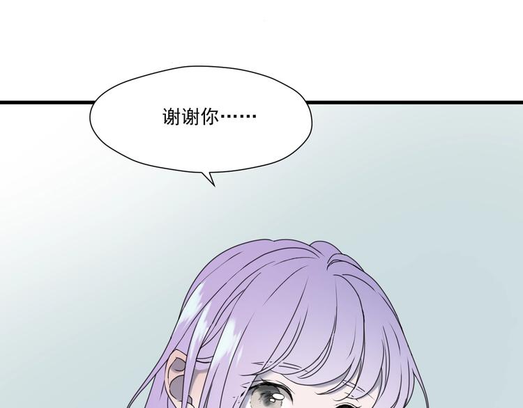 捡到只小狐狸韩漫全集-第6话 以身相许？无删减无遮挡章节图片 