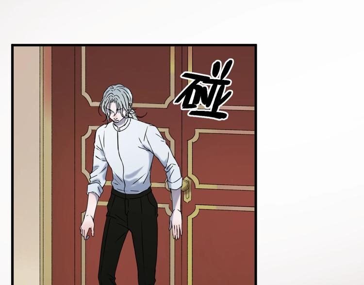 捡到只小狐狸韩漫全集-第6话 以身相许？无删减无遮挡章节图片 