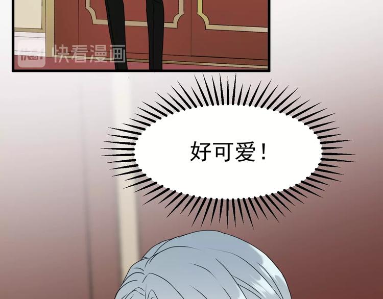 捡到只小狐狸韩漫全集-第6话 以身相许？无删减无遮挡章节图片 