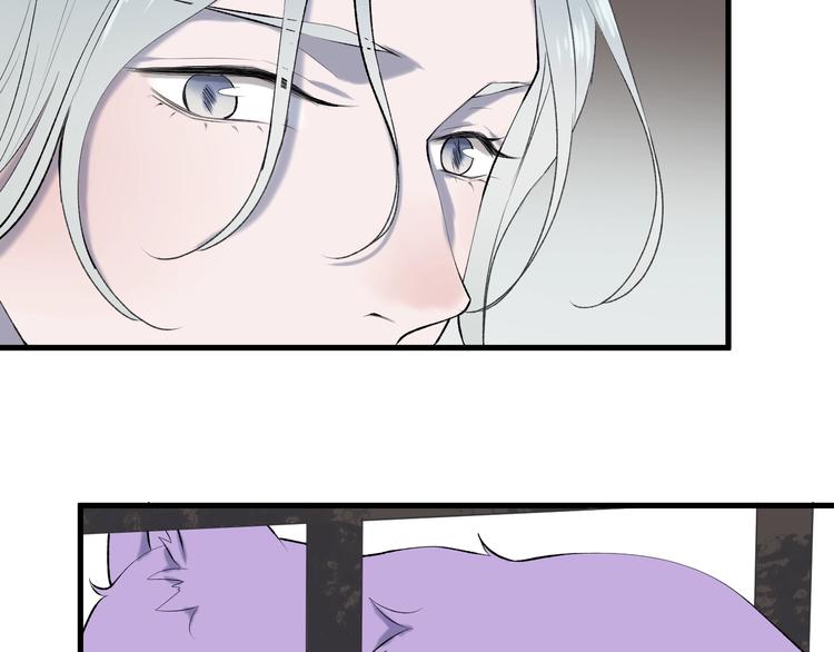 捡到只小狐狸韩漫全集-第6话 以身相许？无删减无遮挡章节图片 
