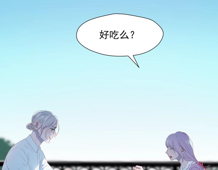 捡到只小狐狸韩漫全集-第7话  神秘塔楼无删减无遮挡章节图片 