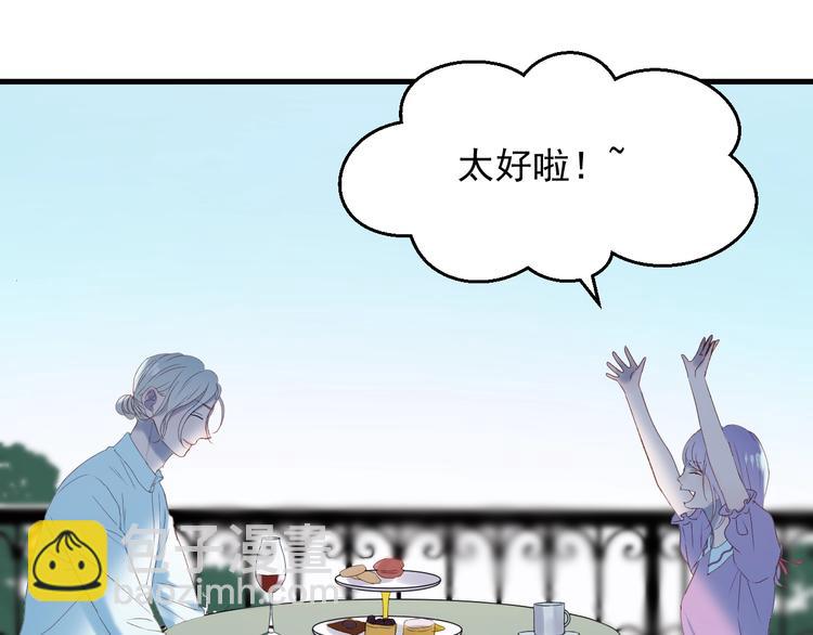 捡到只小狐狸韩漫全集-第7话  神秘塔楼无删减无遮挡章节图片 