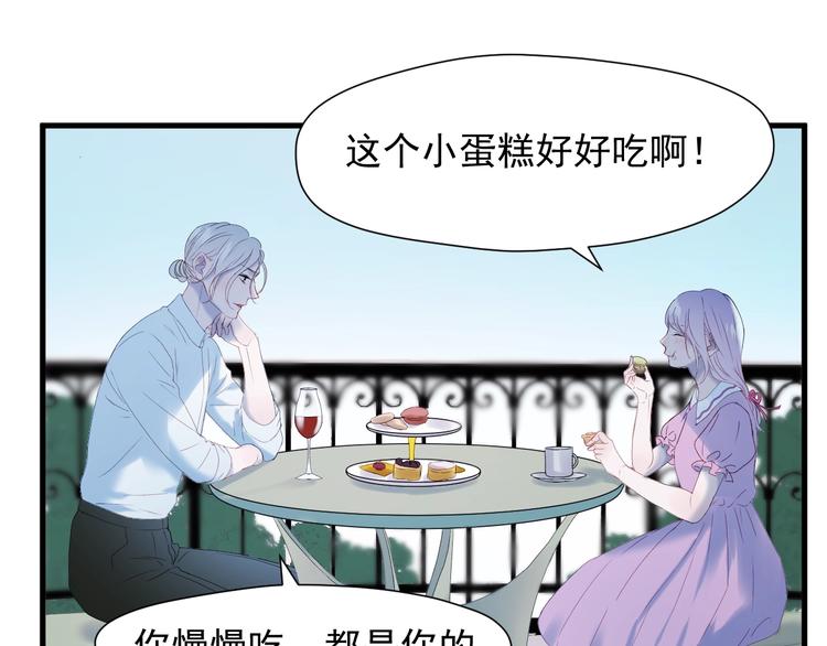捡到只小狐狸韩漫全集-第7话  神秘塔楼无删减无遮挡章节图片 