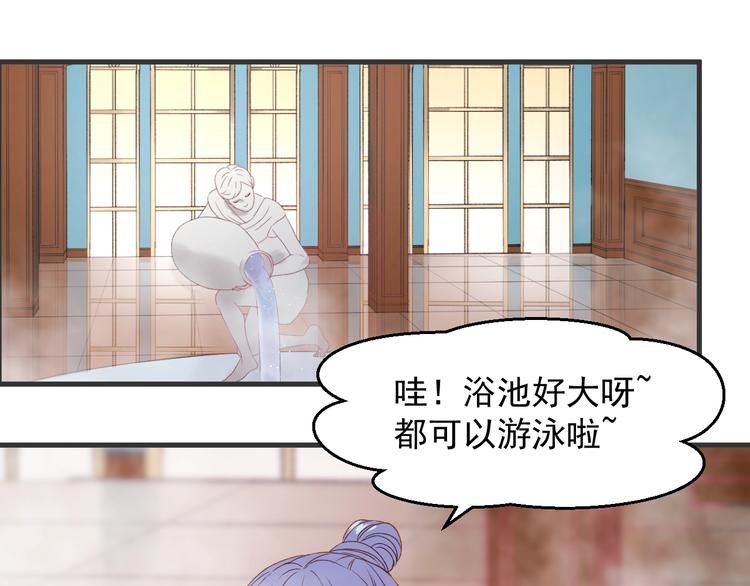 捡到只小狐狸韩漫全集-第7话  神秘塔楼无删减无遮挡章节图片 