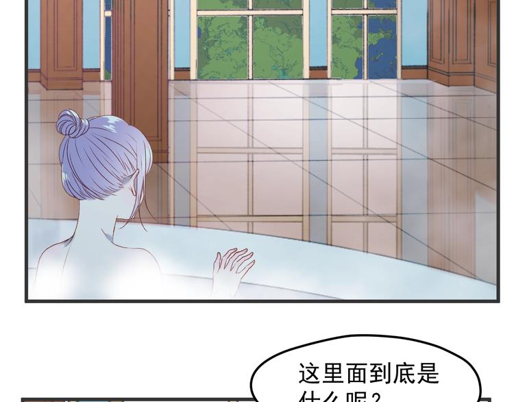 捡到只小狐狸韩漫全集-第7话  神秘塔楼无删减无遮挡章节图片 