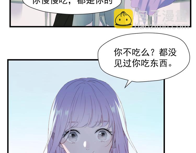 捡到只小狐狸韩漫全集-第7话  神秘塔楼无删减无遮挡章节图片 