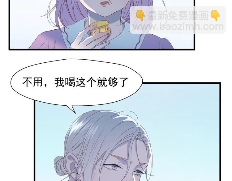 捡到只小狐狸韩漫全集-第7话  神秘塔楼无删减无遮挡章节图片 