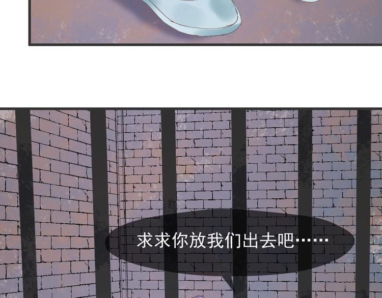 捡到只小狐狸韩漫全集-第7话  神秘塔楼无删减无遮挡章节图片 