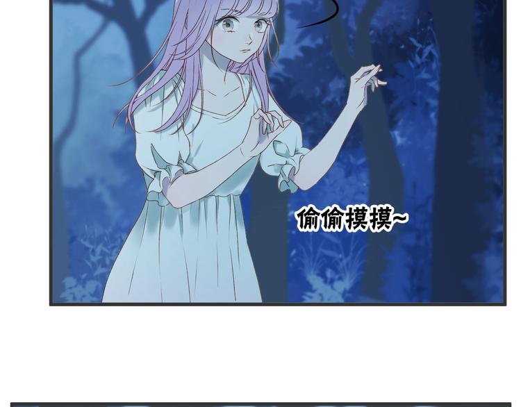 捡到只小狐狸韩漫全集-第7话  神秘塔楼无删减无遮挡章节图片 