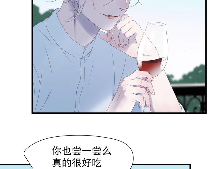 捡到只小狐狸韩漫全集-第7话  神秘塔楼无删减无遮挡章节图片 