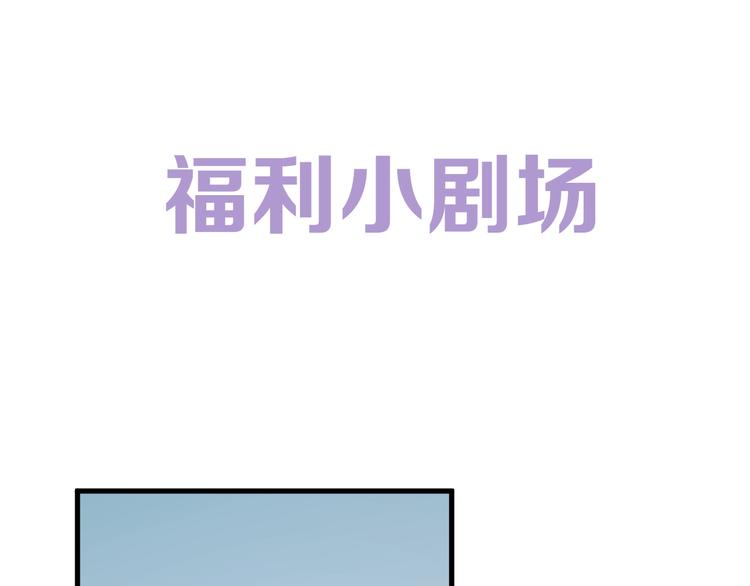 捡到只小狐狸韩漫全集-第7话  神秘塔楼无删减无遮挡章节图片 