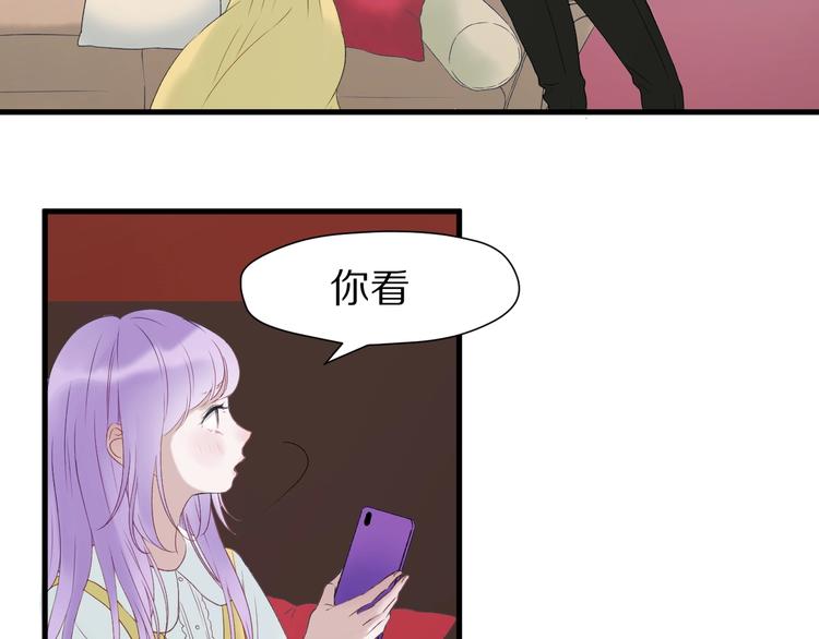 捡到只小狐狸韩漫全集-第7话  神秘塔楼无删减无遮挡章节图片 