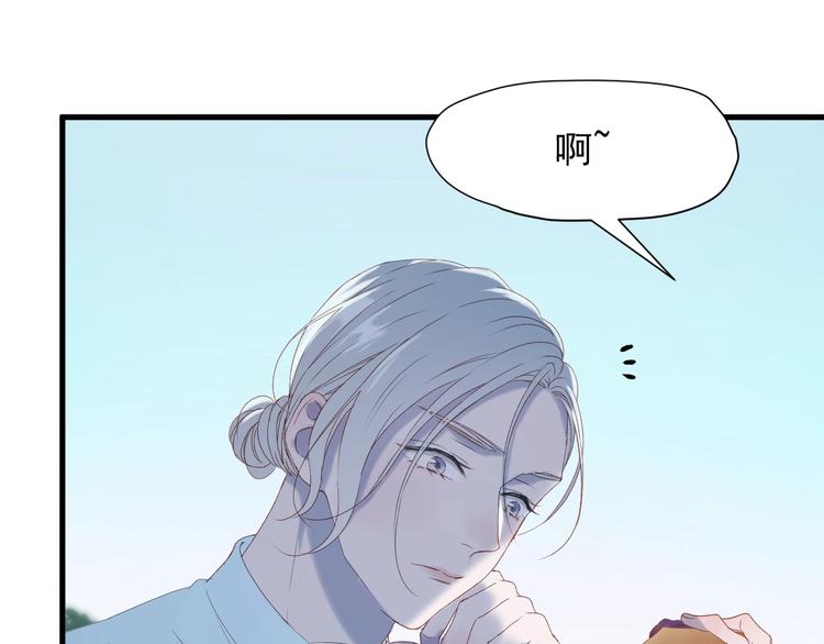 捡到只小狐狸韩漫全集-第7话  神秘塔楼无删减无遮挡章节图片 
