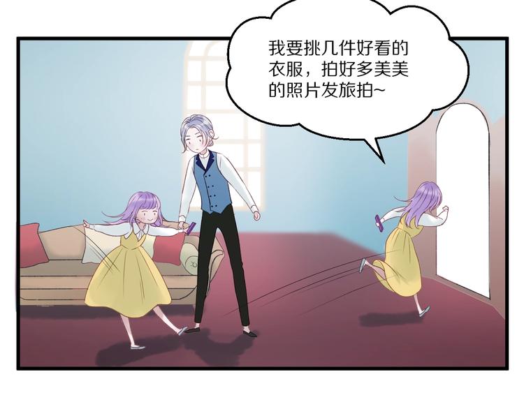 捡到只小狐狸韩漫全集-第7话  神秘塔楼无删减无遮挡章节图片 
