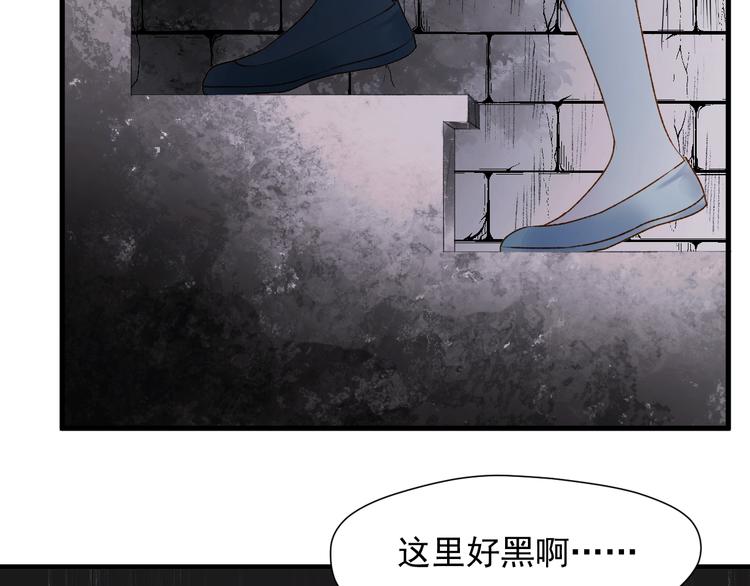 捡到只小狐狸韩漫全集-第8话 塔楼困兽无删减无遮挡章节图片 