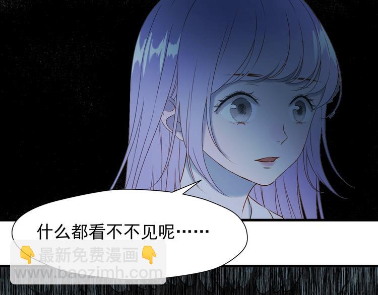 捡到只小狐狸韩漫全集-第8话 塔楼困兽无删减无遮挡章节图片 