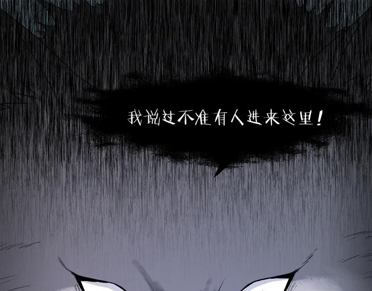 捡到只小狐狸韩漫全集-第8话 塔楼困兽无删减无遮挡章节图片 
