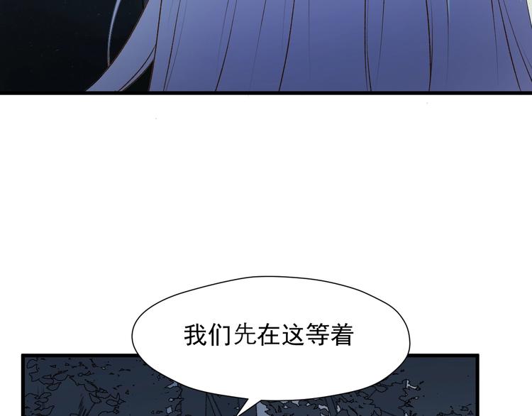 捡到只小狐狸韩漫全集-第8话 塔楼困兽无删减无遮挡章节图片 