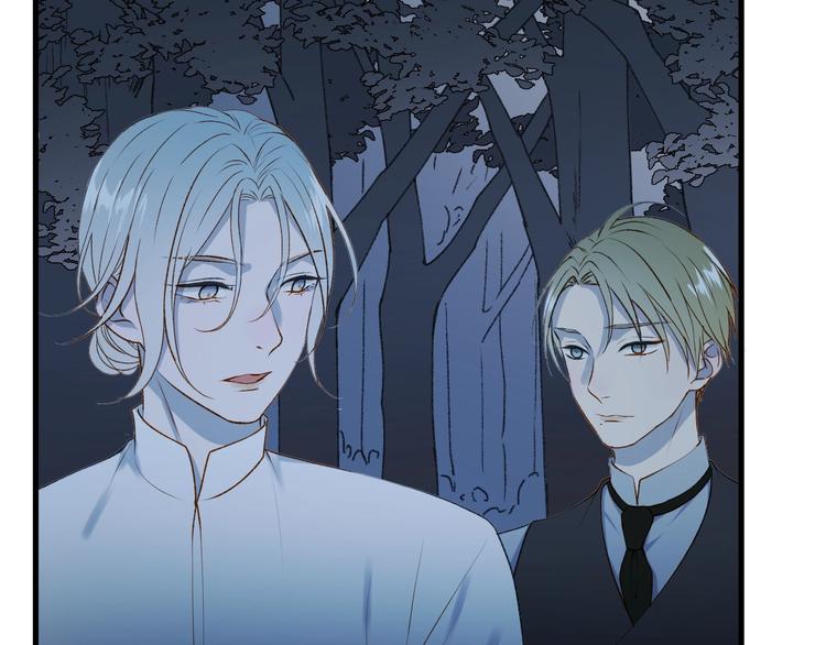 捡到只小狐狸韩漫全集-第8话 塔楼困兽无删减无遮挡章节图片 