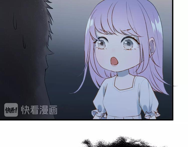捡到只小狐狸韩漫全集-第8话 塔楼困兽无删减无遮挡章节图片 