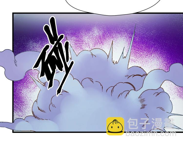 捡到只小狐狸韩漫全集-第8话 塔楼困兽无删减无遮挡章节图片 