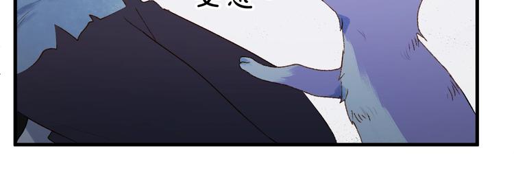 捡到只小狐狸韩漫全集-第8话 塔楼困兽无删减无遮挡章节图片 