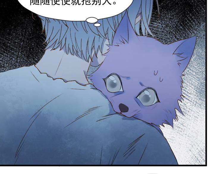 捡到只小狐狸韩漫全集-第8话 塔楼困兽无删减无遮挡章节图片 