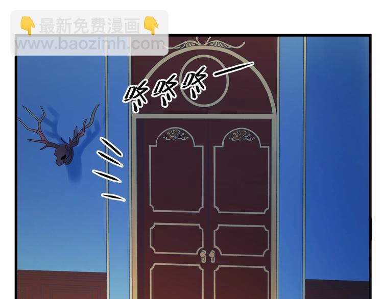 捡到只小狐狸韩漫全集-第9话 情敌无删减无遮挡章节图片 