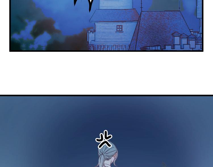 捡到只小狐狸韩漫全集-第9话 情敌无删减无遮挡章节图片 