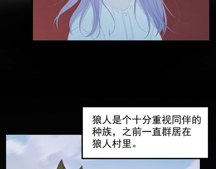 捡到只小狐狸韩漫全集-第9话 情敌无删减无遮挡章节图片 