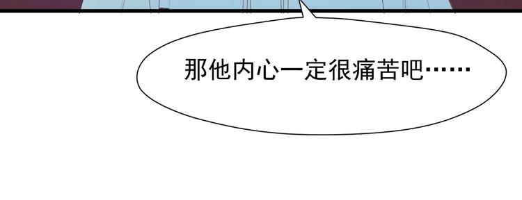 捡到只小狐狸韩漫全集-第9话 情敌无删减无遮挡章节图片 