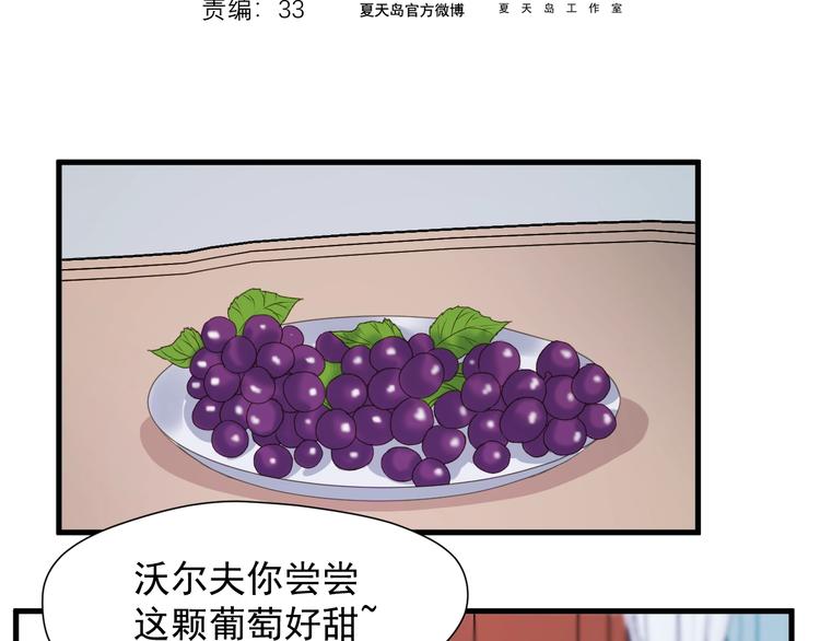捡到只小狐狸韩漫全集-第10话 恶意无删减无遮挡章节图片 